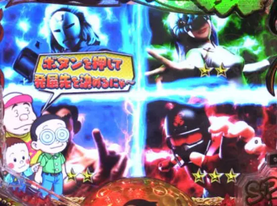 パチンコPプロゴルファー猿 強甘119ver.の発展先選択
