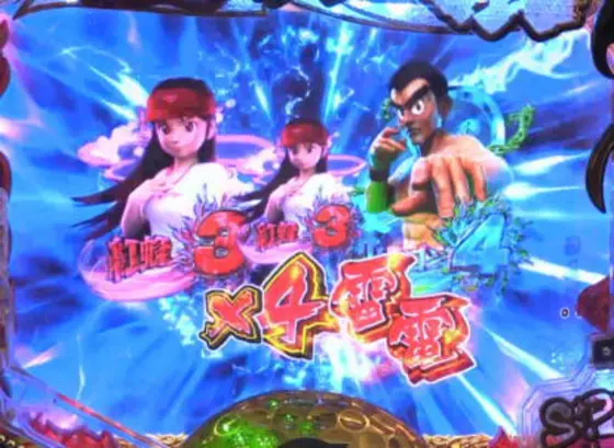 パチンコPプロゴルファー猿 強甘119ver.の雷電チャージ予告