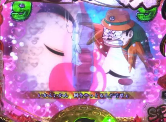 パチンコPプロゴルファー猿 強甘119ver.のキャラSP