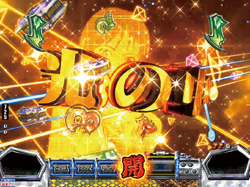 パチンコPモンキーターンⅥ超抜のココロが止まらないSP(2)