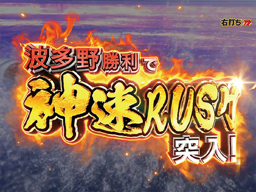 パチンコPモンキーターンⅥ超抜のULTIMATE BATTLE