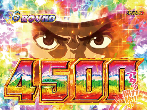 パチンコPモンキーターンⅥ超抜の究極Vモンキーボーナス(2)