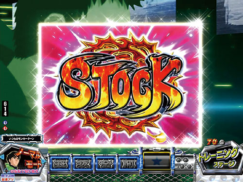 パチンコPモンキーターンⅥ超抜の超抜全開ストック予告(1)