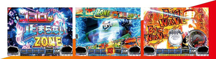 パチンコPモンキーターンⅥ超抜のストック特化ZONE