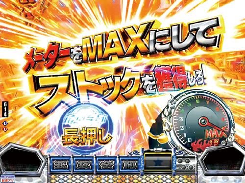 パチンコPモンキーターンⅥ超抜の超抜BIGWAVE(1)
