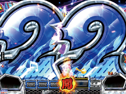 パチンコPモンキーターンⅥ超抜のココロが止まらないZONE(2)