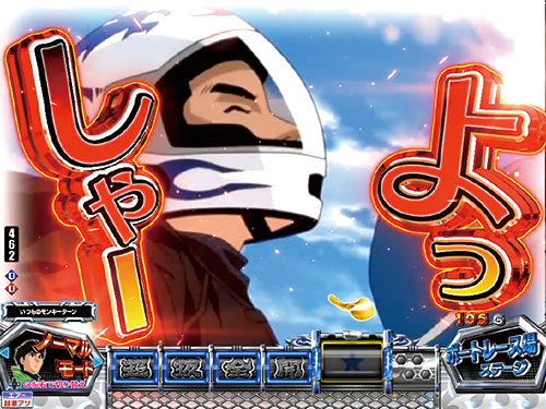パチンコPモンキーターンⅥ超抜の引き波SU予告(2)