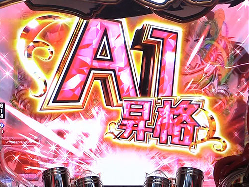 パチンコPモンキーターンⅥ超抜の連続予告(2)