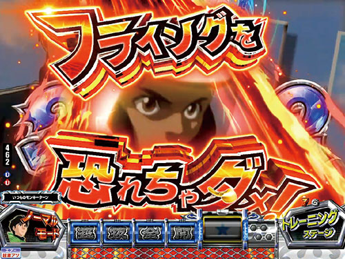 パチンコPモンキーターンⅥ超抜の双竜カットイン予告