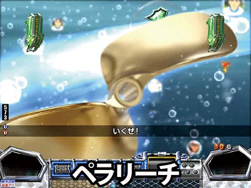 パチンコPモンキーターンⅥ超抜のペラリーチ