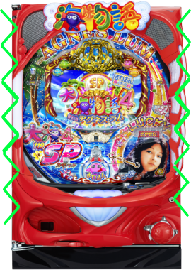 パチンコPA大海物語4スペシャルWithアグネス・ラムのビックバイブ画像