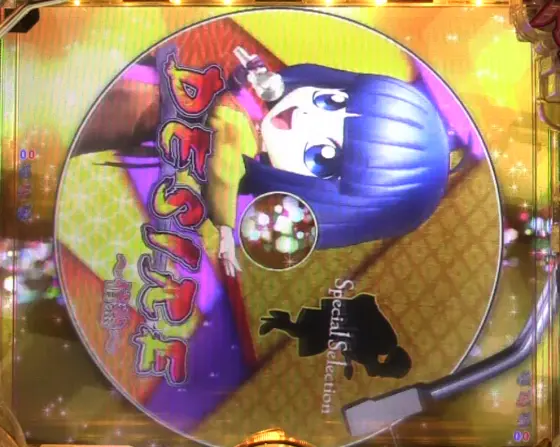 パチンコP中森明菜・歌姫伝説～BLACK DIVA極～のDESIRE