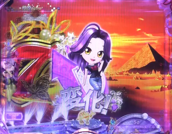 パチンコP中森明菜・歌姫伝説～BLACK DIVA極～の保留変化