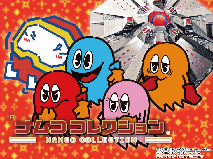 PAナムココレクション89verのタイトル画像