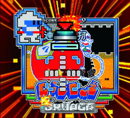 パチンコPナムココレクションの画像