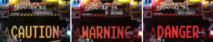 パチンコPナムココレクションのピンチアラーム