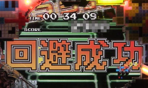 パチンコPナムココレクションの回避成功