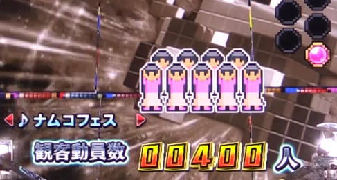 パチンコPナムココレクション2の画像