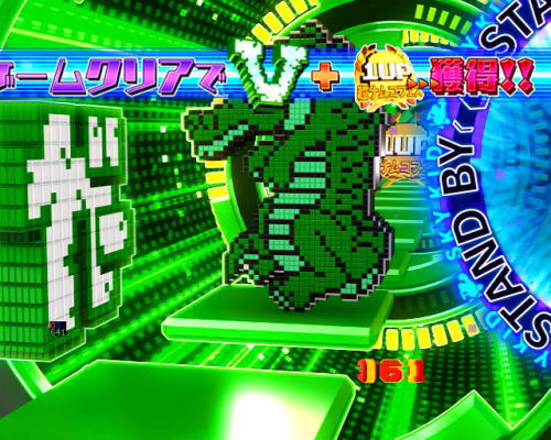 パチンコPナムココレクション2の画像