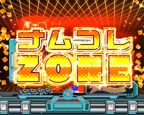 パチンコPナムココレクション2の画像