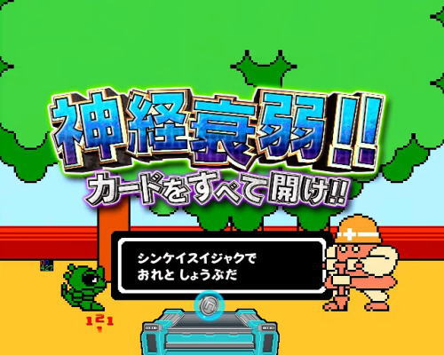 パチンコPナムココレクション2の画像