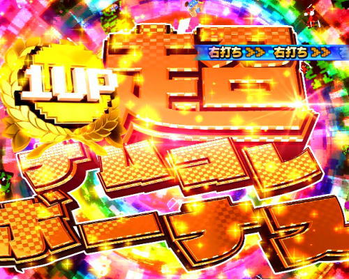 パチンコPナムココレクション2の画像