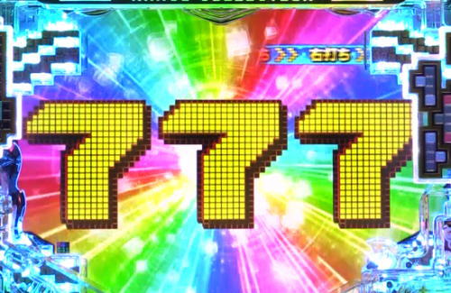 パチンコPナムココレクション2の画像