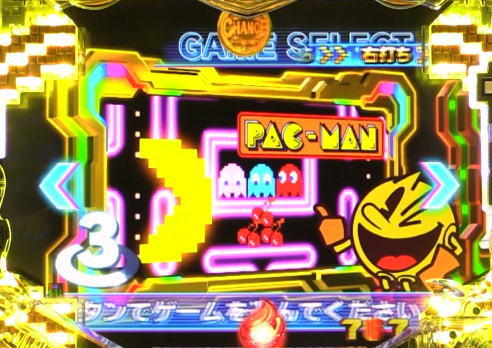 パチンコPナムココレクション2の画像