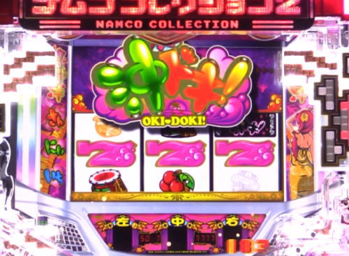 パチンコPナムココレクション2の画像