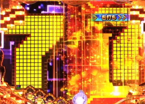 パチンコPナムココレクション2の画像