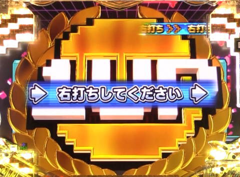 パチンコPナムココレクション2の画像