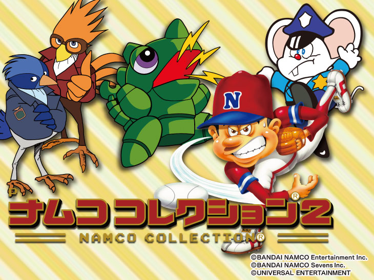 Pナムココレクション2のキャラ画像