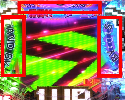 パチンコPナムココレクション2の画像