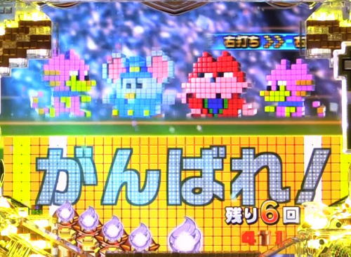 パチンコPナムココレクション2の画像