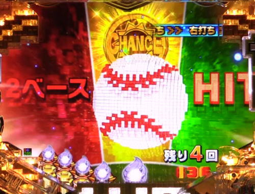 パチンコPナムココレクション2の画像