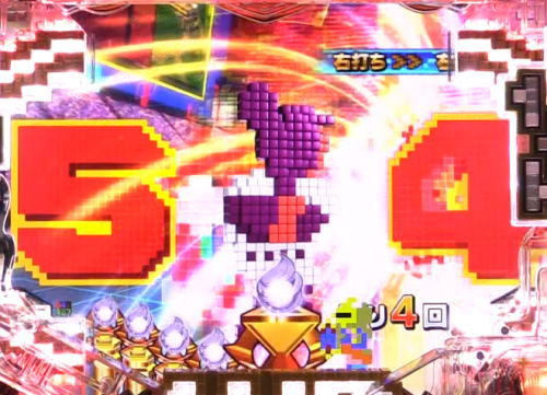 パチンコPナムココレクション2の画像