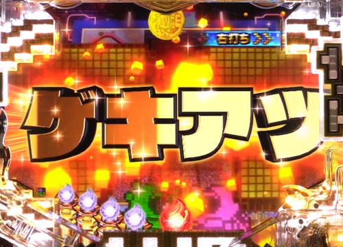 パチンコPナムココレクション2の画像
