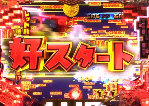 パチンコPナムココレクション2の画像