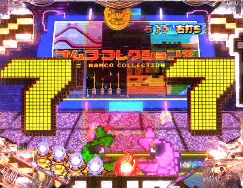 パチンコPナムココレクション2の画像