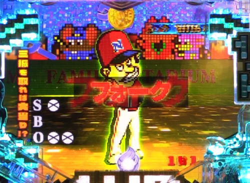 パチンコPナムココレクション2の画像