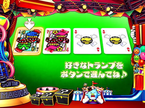 パチンコPA SUPER電役ナナシーSPECIAL66 Ver2.0の画像
