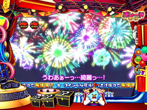 パチンコPA SUPER電役ナナシーSPECIAL66 Ver2.0の花火リーチ画像