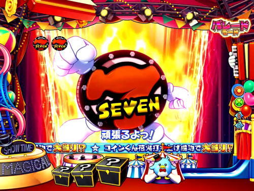 パチンコPA SUPER電役ナナシーSPECIALの画像