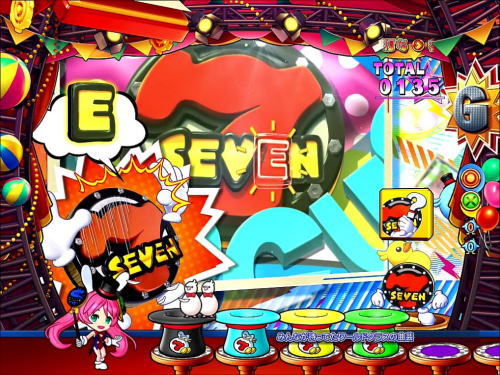 パチンコPA SUPER電役ナナシーSPECIAL66 Ver2.0の大当り画像