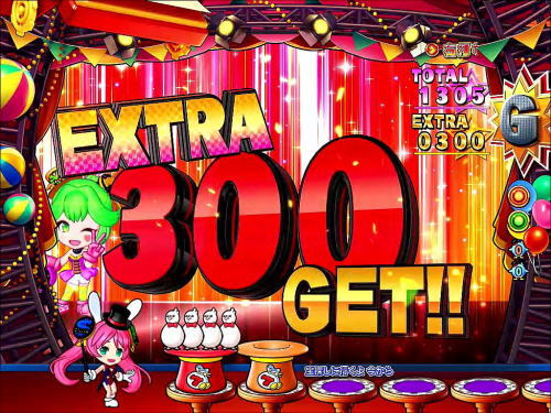 パチンコPA SUPER電役ナナシーSPECIALのEXTRA BOOST画像