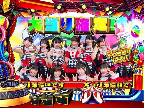 パチンコPA SUPER電役ナナシーSPECIAL66 Ver2.0のまる得当り画像