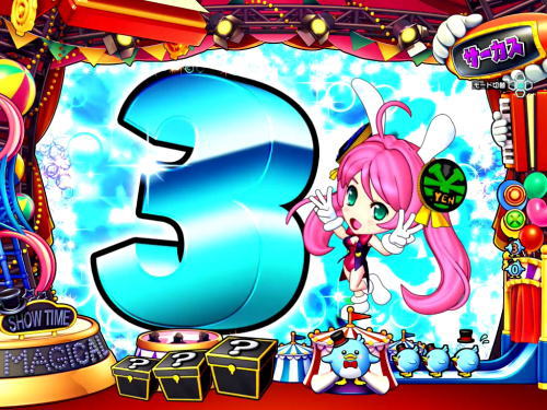 パチンコPA SUPER電役ナナシーSPECIAL66 Ver2.0のカウントダウン予告画像