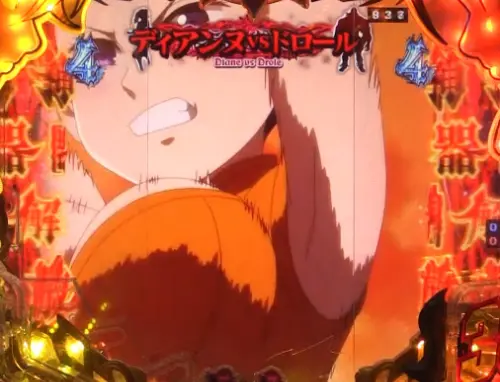 パチンコP七つの大罪2 神千斬りVER.のディアンヌリーチ後半画像