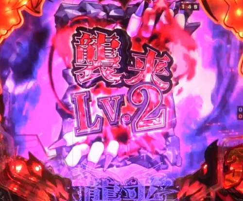 パチンコP七つの大罪2 神千斬りVER.の魔神襲来予告図柄画像