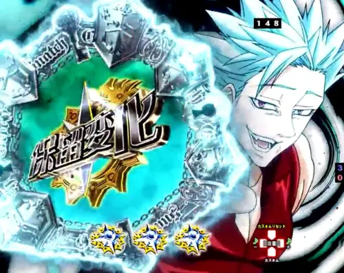 パチンコP七つの大罪2 神千斬りVER.のスナッチギフト予告保留変化画像